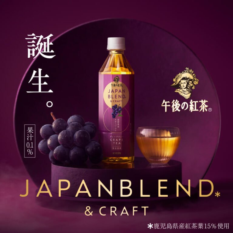 午後の紅茶 Banner - から、新シリーズ『JAPAN BLEND & CRAFT』が誕生