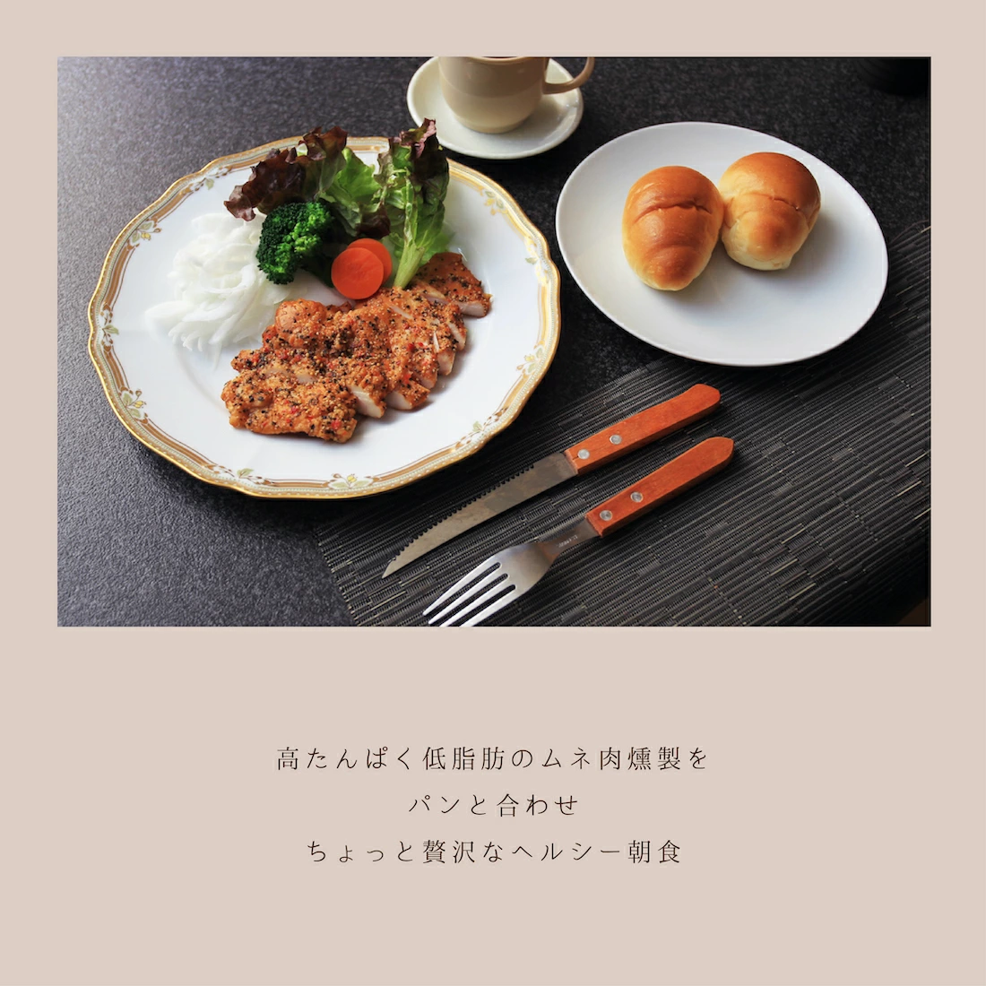 純系 名古屋コーチン 燻製3種セット Banner 06