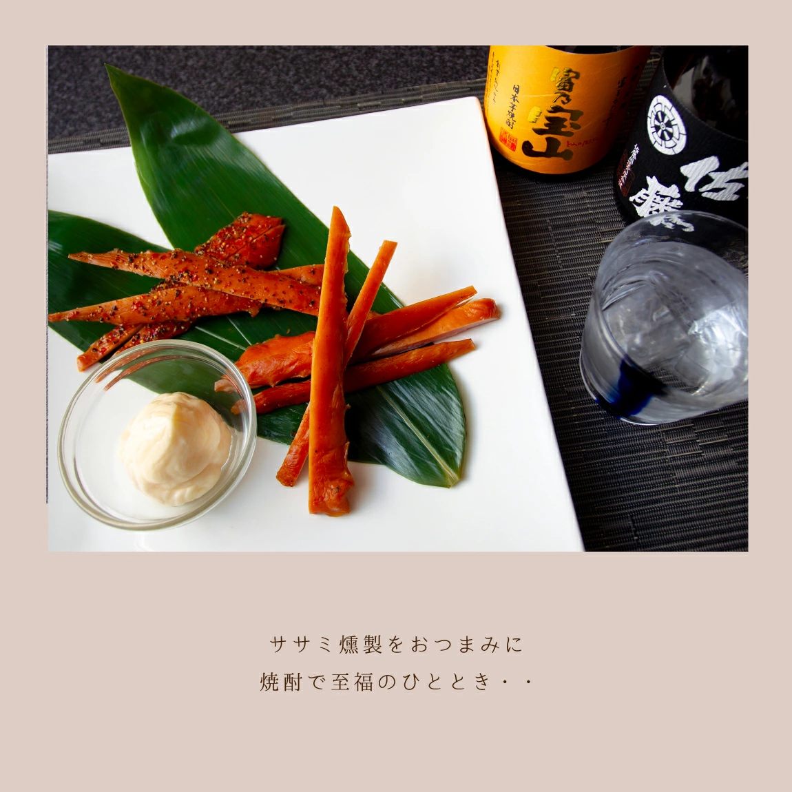 純系 名古屋コーチン 燻製3種セット Banner 07
