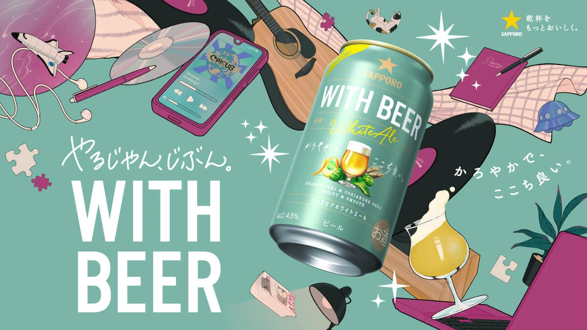 Sapporo With Beer White Ale Relaxing Lifestyle Banner