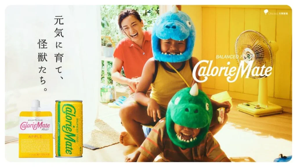 Calorie Mate Jelly Drink Summer Kids Energy Japan Banner