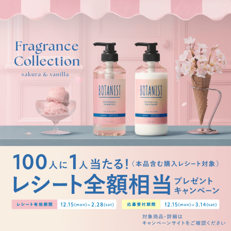 Botanist Sakura Vanilla Fragrance Collection Shampoo Treatment Campaign Banner