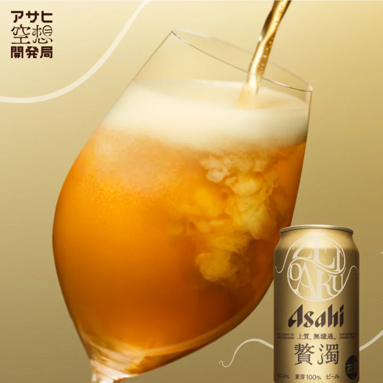 Asahi Zeidaku Pouring Beer Banner